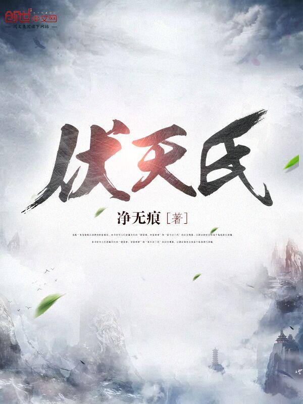 空灵诀女主角蓝梦瑶