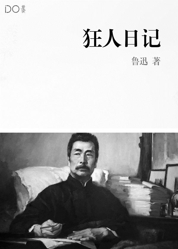 时空情缘时间