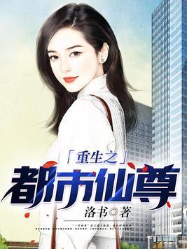 宅龙