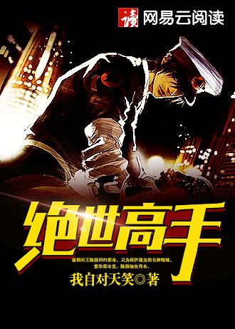 大唐繁荣昌盛