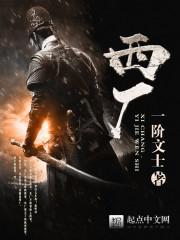西厂口社区流动党员护绿