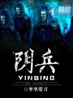 阴兵打仗