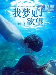 梦到自己欲望强