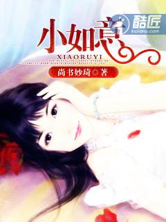 小如意短剧