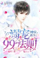 乱世佳人烽火佳人三部曲