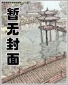 别让我变成回忆