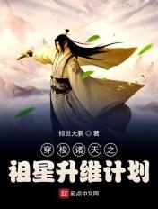 穿梭诸天之旅